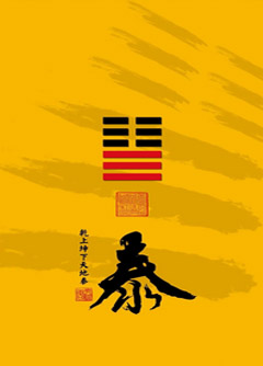 巴中为什么是“三羊开泰”而不是四羊、五羊？