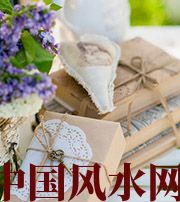 巴中有利于店铺增加财运的风水技巧！