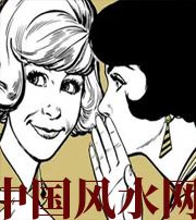 巴中小人不除，必有殃灾！原来这才是破坏你财运的根源！