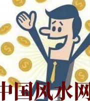 巴中你这一生的正财运，什么时候出现最好？如何有效的把握？