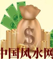 巴中 每个人有不同的求财方式，命理八字来判断你最适合哪一种？