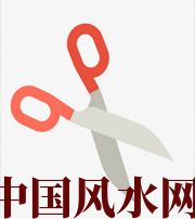 巴中家中刀剪六放不宜，有害于身体、财运、事业、桃花……