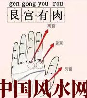 巴中这个地方肉越多，财运就越好