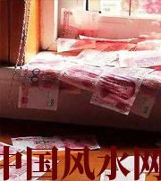 巴中小心，别把财丢了，这些漏财习惯一个都不能有~