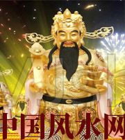 巴中要想财运亨通，财神怎么供奉？
