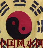 巴中八字里“财”旺，能否发财？