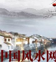 巴中家中这么布置，财运比较好